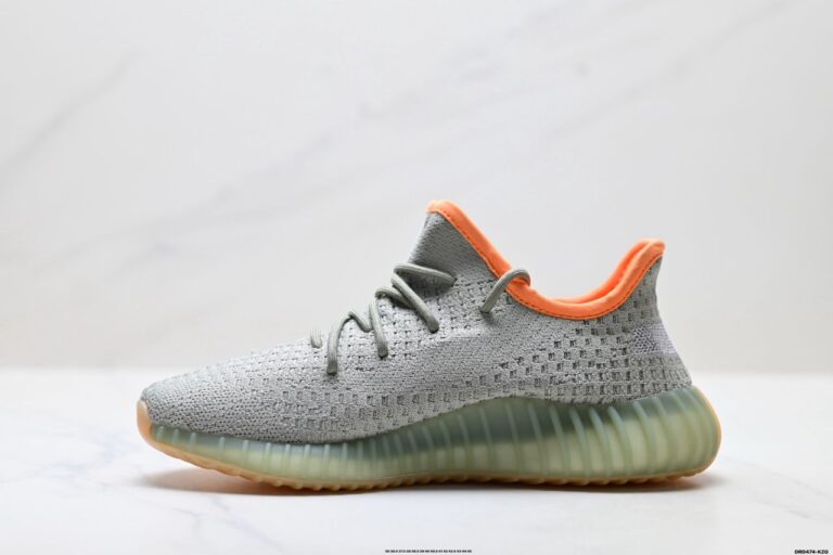 Yeezy Boost 350 V2 “DESERT SAGE”